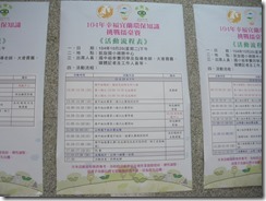 IMGP0528