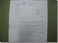 IMGP0131