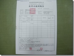 IMGP0133
