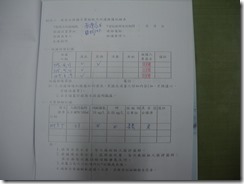 IMGP0145