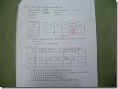 IMGP0152