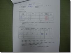 IMGP0153
