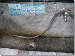 水龍頭加裝省水裝置及宣導標語-1