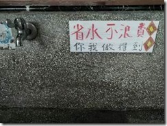 clip_image008[6]