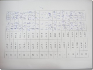 20110803111530972