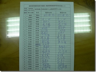20111004135046827