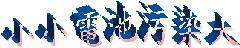 clip_image002
