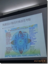 IMAG0828