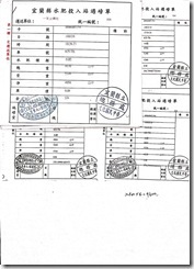 100.11.30 023