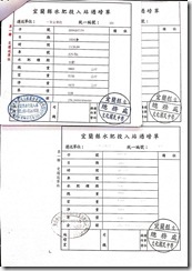100.11.30 022