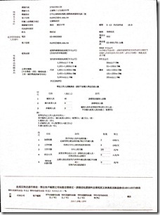 100.11.30 032