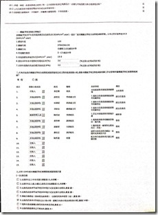 100.11.30 036