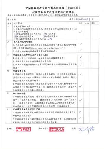 DOC161021-002 - 9.jpg