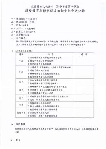 DOC161110-002 - 1.jpg