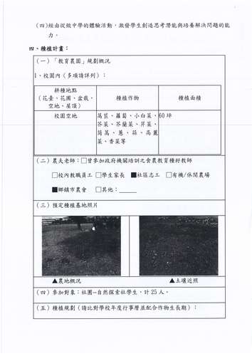 DOC161021-004 - 4.jpg