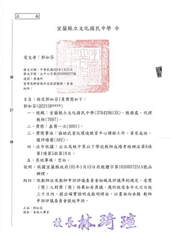 Document-page-001 (1).jpg