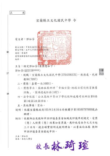 Document-page-002.jpg