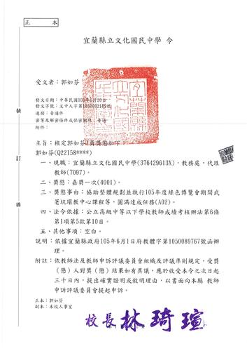 Document-page-003.jpg