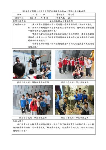 Document-page-001 (2).jpg