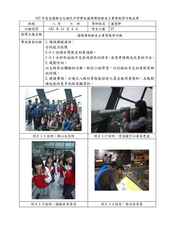 Document-page-001 (6).jpg