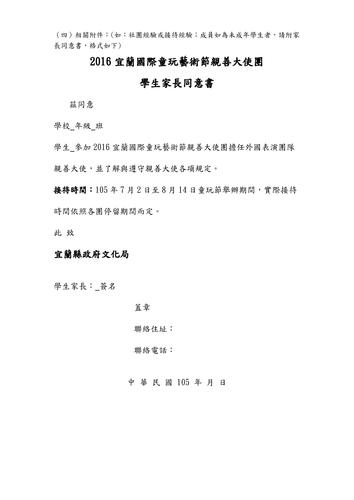 Document-page-011.jpg