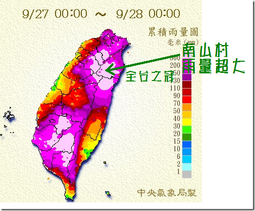 105梅姬雨量