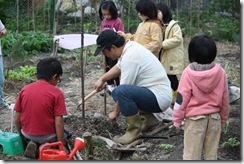 田園課程3