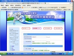 clip_image002