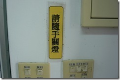P1190561