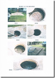 CCF20131009_00001