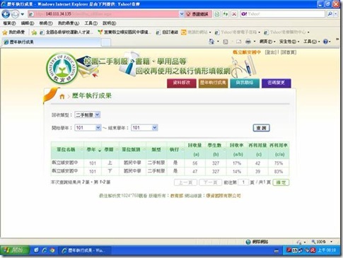clip_image002