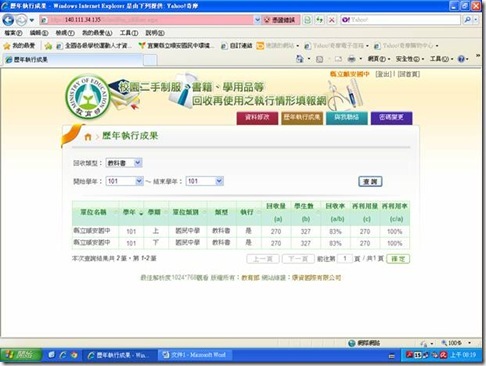 clip_image002[5]
