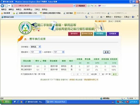 clip_image002[7]