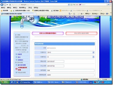clip_image002[5]