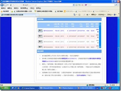 clip_image002[7]