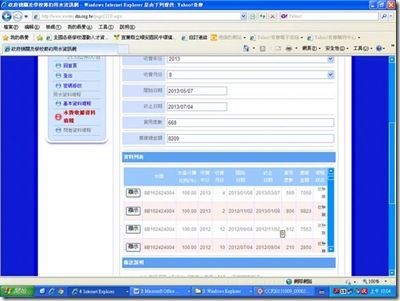 clip_image002[9]