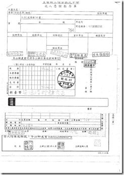 DOC131129