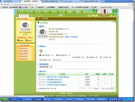 clip_image002[5]