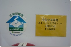 P1190560