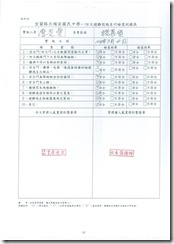 DOC141124-003