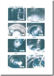 DOC141124-004