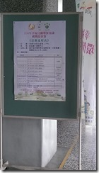 IMAG0339