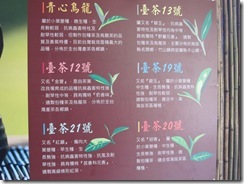 IMG_0039_thumb.jpg