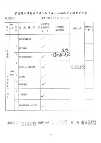 DOC131135.jpg