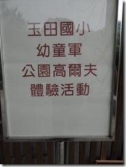 DSC03741