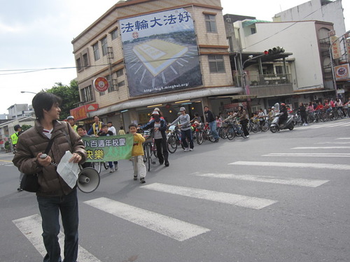 五小單車逍遙遊活動