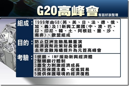 G20_thumb.jpg