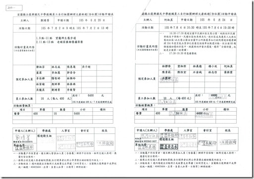 DOC161103 - 13