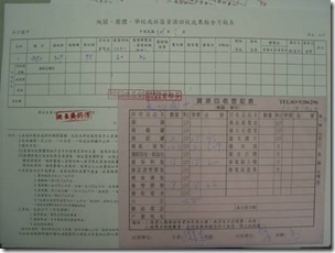 clip_image004