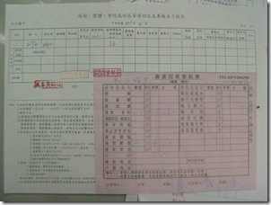 clip_image002[5]